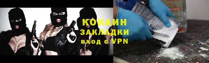 Как найти наркотики Мензелинск Cocaine  A PVP  Конопля 