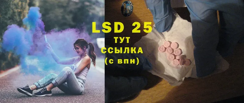 ЛСД экстази ecstasy  Мензелинск 