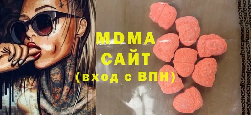 MDMA молли  Мензелинск 